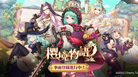 erolqbs|櫻境物語 .